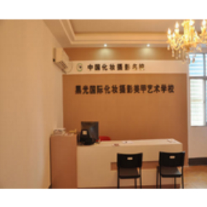 化妆盘发双修班